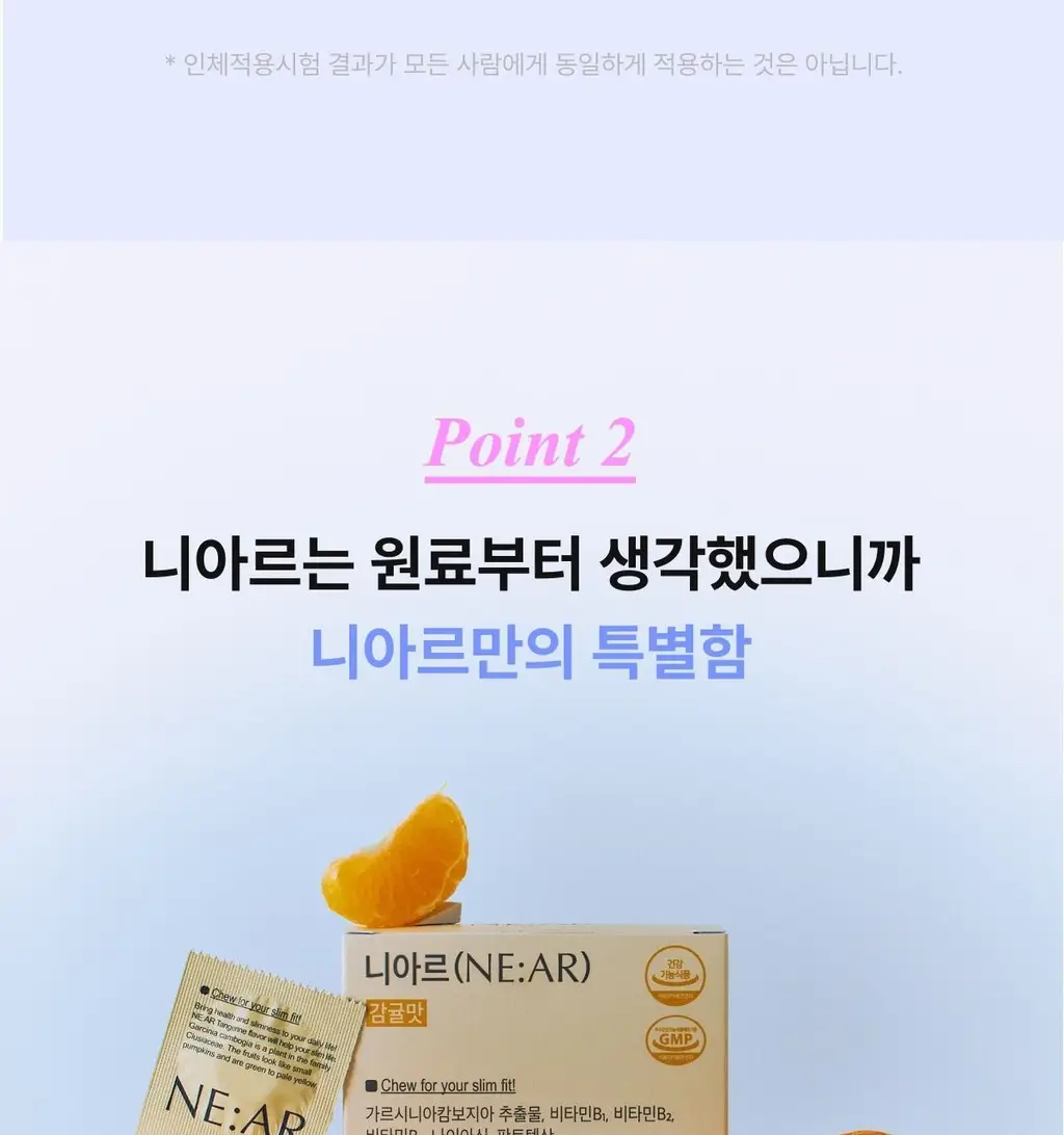 [포켓몬 에디션/5월 올영픽] 니아르 가르시니아/브이케어 14+6정 기획 (+미니하트괄사 랜덤 증정) 상세페이지 122